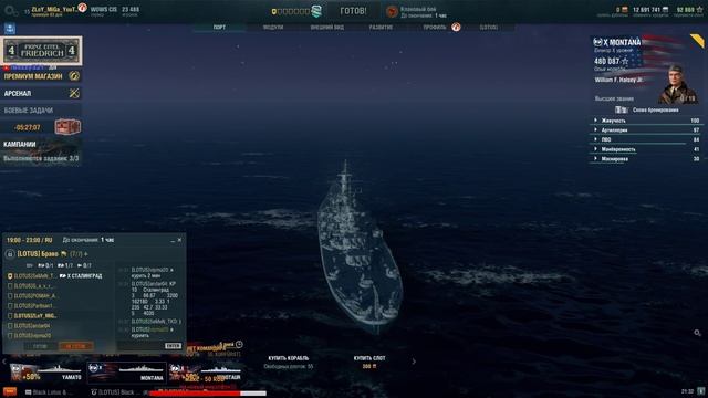 Фарм в КБ и рандоме одно и тоже??? World of Warships смотреть онлайн