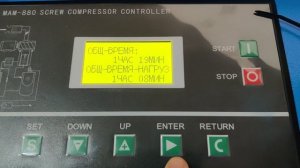 как посмотреть наработку на контроллерах МАМ 860 /MAM 880
