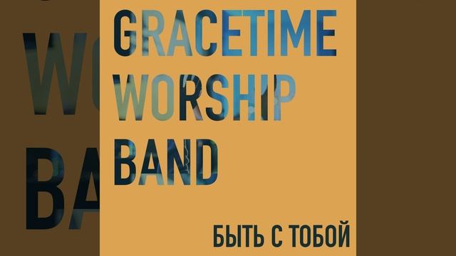 Превозносим смотреть онлайн