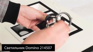 Встраиваемый светильник Lightstar Domino D54606070607