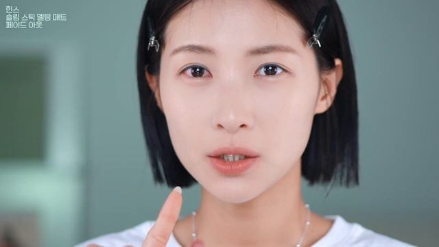 청춘 영화 주인공 되는👩🏻❤️👨🏻 초간단 파데프리 쌩얼 메이크업 Natural makeup