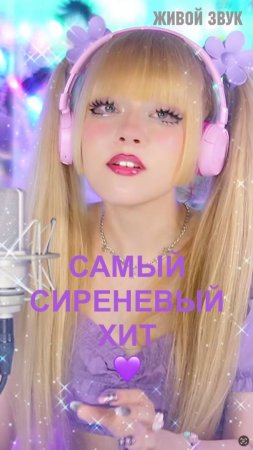 Я твои целовал колени💜