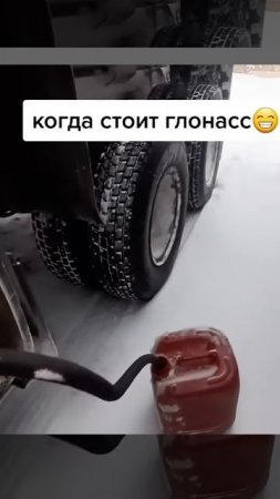 Прикол