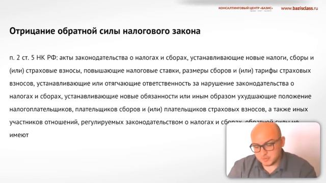 Принципы налогового права. О налогах с Петром Захарченко смотреть онлайн