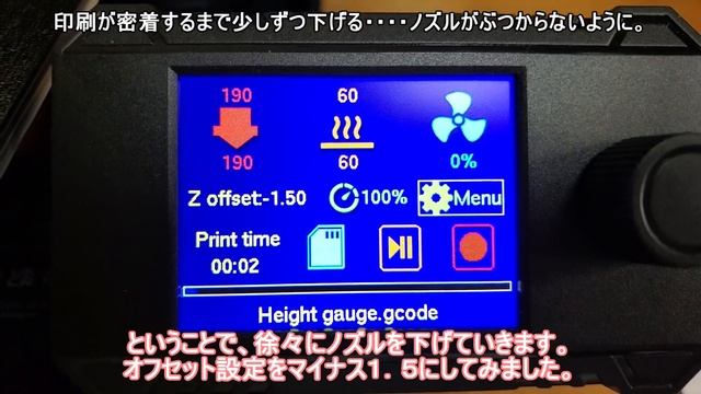 2.6万！？初心者でも使えた！格安３Dプリンター「Anycubic Kobra Neo」を買いました。【解説レビュー】 смотреть онлайн