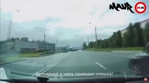Жёсткие аварии