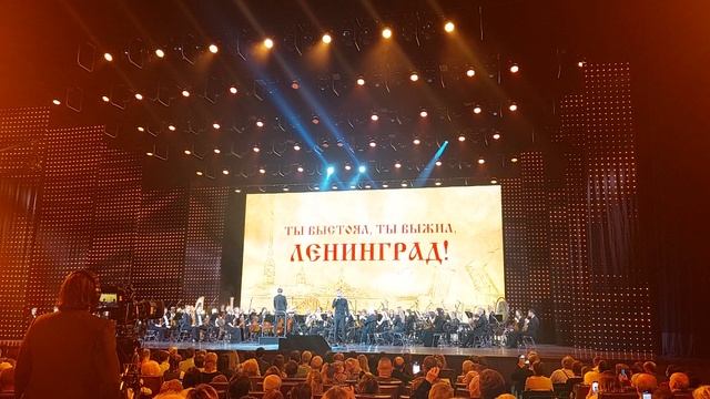 "Ты выстоял, ты выжил, Ленинград!" 1 из 4