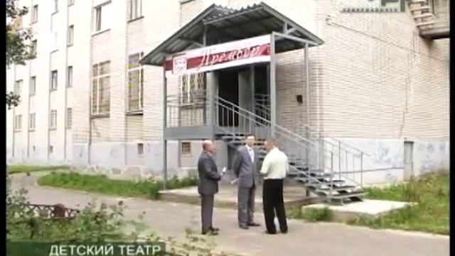 Официальное открытие театра-студии Премьер смотреть онлайн