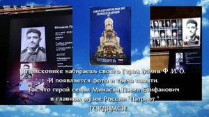 война и любовь