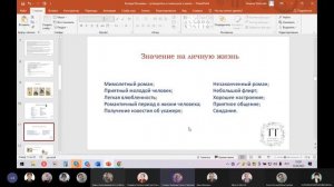 МК "Колода Ленорман".