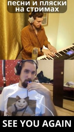 песни и пляски на стримах #чатрулетка
