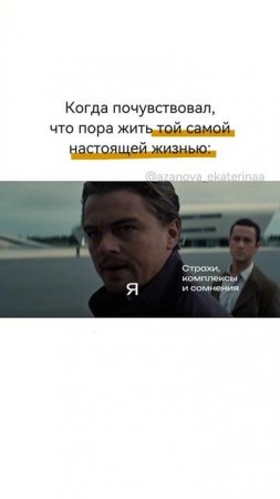 #психология #коучинг #клуб #стратегии #проработка #блоки #страхи