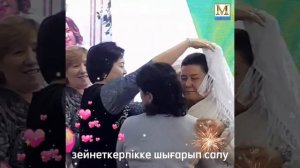 Зейнеткерлікке шығарып салу #м-арыс