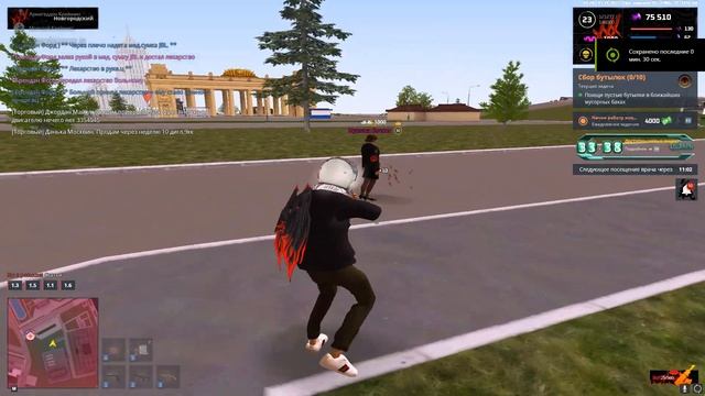 |Менты что с лицом?|Гасим мусоров| Next rp|