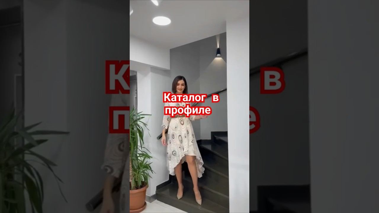 женская одежда  оптом распродажа  #скидка #люксовый_бренд