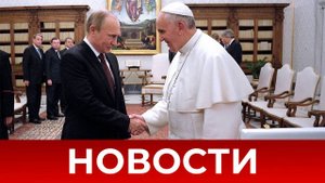 СРОЧНО⚡️Новости Сегодня 22.04.2025 Главные новости сегодня свежие и последние новости мира и России