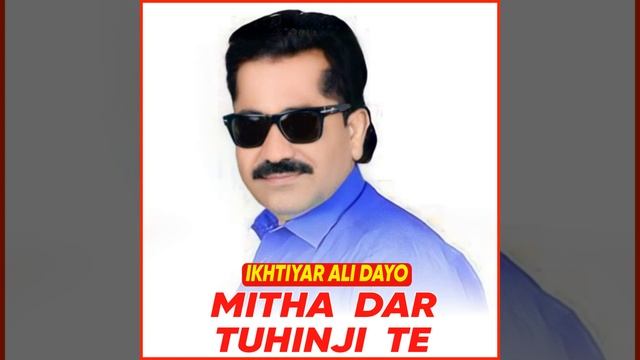 Sada Bhi Sahara Ali Ali смотреть онлайн