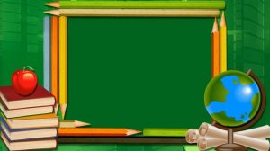 ФУТАЖ ШКОЛЬНЫЙ 2