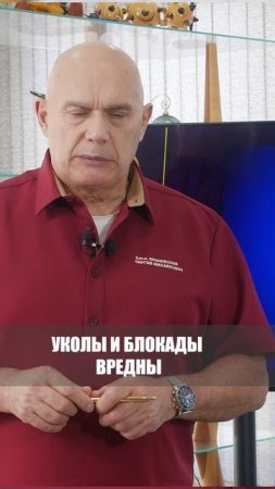 Почему болит спина при грыже? #shorts #бубновский #кинезитерапия