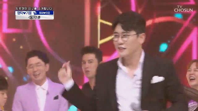 영탁*박기웅☆둥지💕여기가 바로 댄스둥지 смотреть онлайн