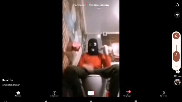хахахаха рил