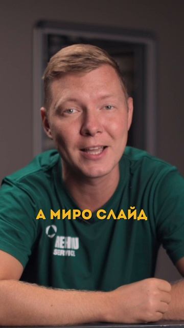 Современное остекление для вашего дома — безрамное остекление MIRO
