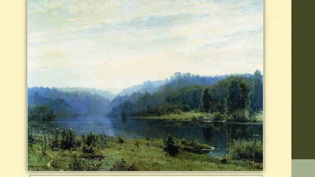 Природа на картинах И. Шишкина смотреть онлайн