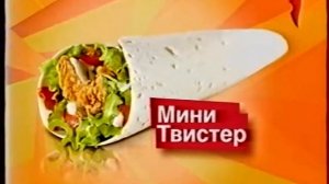 Анонсы и реклама (Перец, 25.02.2012) (2)