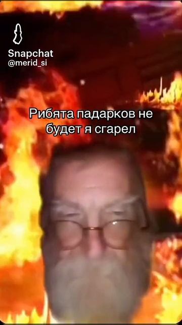 ДИТ МАРОС СГАРЕЛ