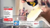 17426 Супер пятновыводитель Звезда дома Порошок0707 (Copy 1)