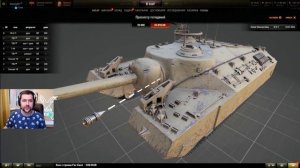 КУДА ПРОБИВАТЬ  Т95/УЧИМ МАТЧАСТЬ