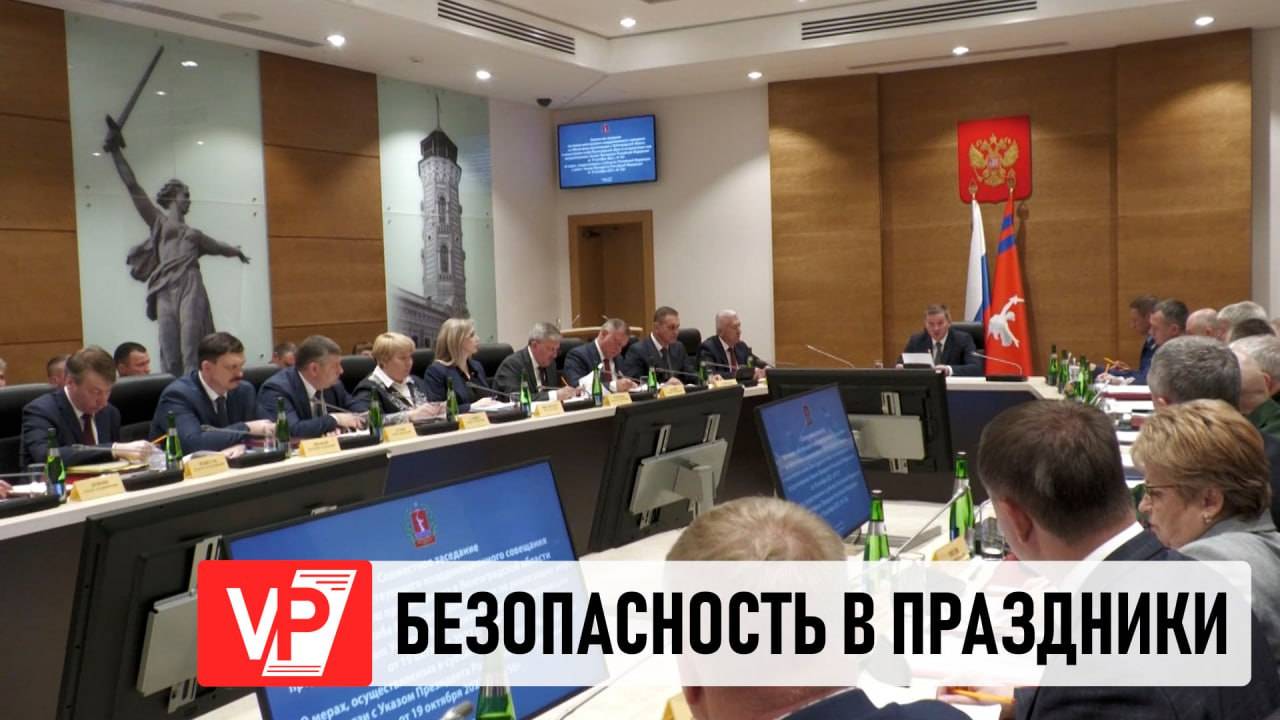 АНДРЕЙ БОЧАРОВ ПРОВЕЛ КООРДИНАЦИОННОЕ СОВЕЩАНИЕ ПО ОБЕСПЕЧЕНИЮ ПРАВОПОРЯДКА