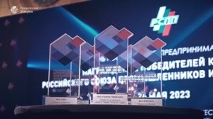 Премия в сфере корпоративного налогообложения 2022