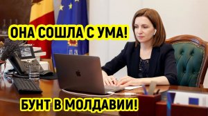 Последние Новости СВО сегодня с фронта 22.04.2025г - ХАОС В МОЛДАВИИ! ЧТО ТВОРИТСЯ В ПРИДНЕСТРОВЬЕ?