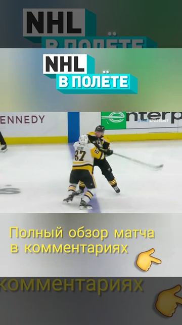 Брэд Маршанд не дает взять клюшку Сидни Кросби