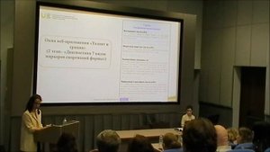 День науки 2025, часть 1