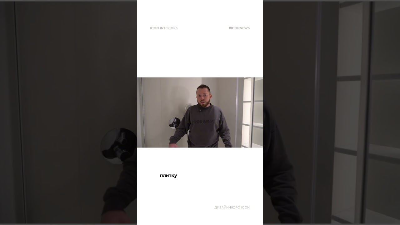 Совет о том, как сделать слив в душевой так, чтобы вода не скапливалась смотреть онлайн