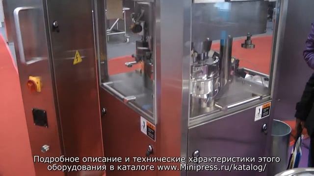 🔥Роторный таблетпресс для фармацевтического производства Minipress.ru