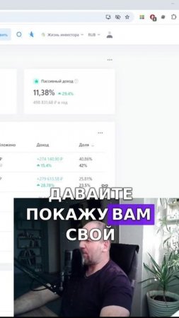 Три критерия выбора акций для инвестирования!