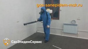 Дезинфекция/дератизация/дезинсекция помещений