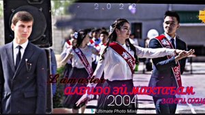 АЛВИДО ЭЙ МАКТАБАМ АЛВИДО 2 ПАХ АНА РЕП БАРОИ 2005❤️🩹 ГУШКН ГИРЁТ МИЯ СТИЛИ ФАРАХМАНД КАРИМОВ 2023