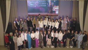 Закрытие декады молодых специалистов 2025