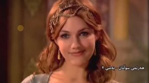 Танец Александры(Хюррем) Великолепный Век