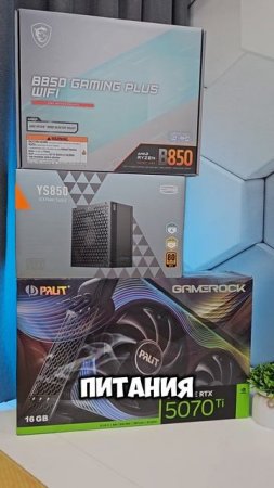 Игровой ПК на RTX 5070ti и Ryzen 7 7800x3D! #сборкапк #rtx #nvidia
