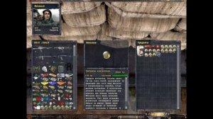 СТАЛКЕР. ОП 2. Невидимые тайники на Радаре. Финальный тайник.