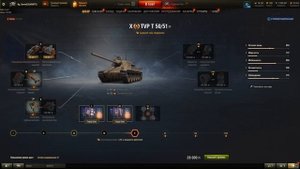 TVP T 50/51 - САМЫЙ БЫСТРЫЙ БАРАБАН! НО СТОИТ ЛИ КАЧАТЬ!?