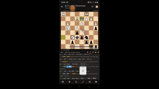 шахматы анализ