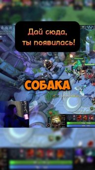 Мой личный тренер в Dota2