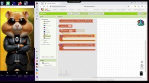 Mit App Inventor: мобильная разработка для младших школьников