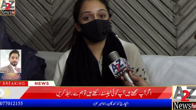 Best Sponsor Reward  MTM Mills, Noor Fatima Textile ,Rabia Trust Hospital From Eilya Care Foundatio смотреть онлайн